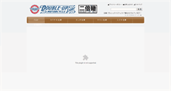 Desktop Screenshot of double-up-mc.com
